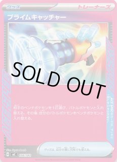 スタートデッキ100 バトルコレクション - マナソース