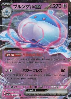 SV11W_17_R_JP_LG.png
