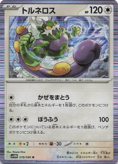 【PSA10】エレザード AR 201 メガドリームex MEGAドリームex AR】エレザード 201/193 - マナソース