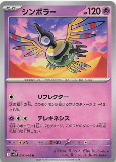 ホワイトフレア AR まとめ ポケモンカード ホワイトフレア カードリスト – アニメノマツリ