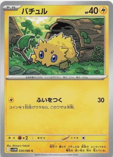 コアルヒー　AR PSA10 ホワイトフレア コアルヒー AR PSA10 ホワイトフレア ブラックボルト - メルカリ