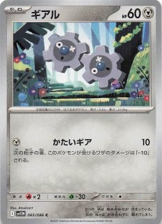 ブラックボルト　ホワイトフレア　AR 144種　コンプリートセット×4 ブラックボルト ホワイトフレア AR 全144種 コンプリートセット