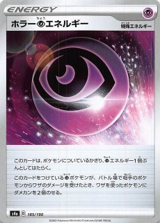 ポケモン - ポケモンカード SR◇ゲノセクトV SA フュージョン