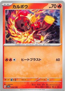 ハイクラスパック 「シャイニートレジャーex」未開封BOX 10BOXの