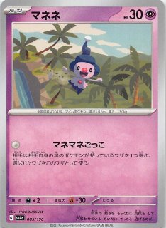 moonさん専用　シャイニートレジャーex 古代　未来　レイジングサーフ ポケモンカードゲーム シャイニートレジャー 古代の咆哮 未来の