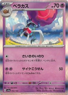 シャイニートレジャーex ハイクラスパック「シャイニートレジャーex」｜ポケモンカード