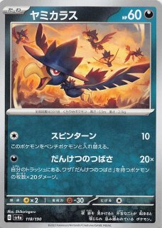 ポケモンカードゲーム シャイニートレジャーEX & 古代の咆哮 新品未開封】ポケモンカード 古代の咆哮 未来の一閃 シャイニー