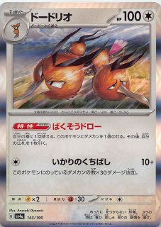 サーナイトex SAR シャイニートレジャー