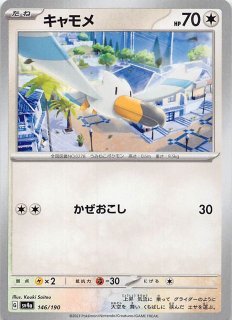 コリアグランドセール 2025 シャイニートレジャーex】ボスの指令（ゲーチス） 181/190 ポケモンカードゲーム
