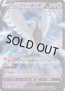 VMAXクライマックス　30パック Amazon.co.jp: Pokemon Card Game Sword & Shield High Class