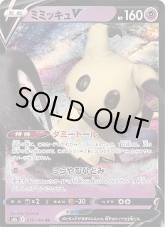 熱風のアリーナ 購入特典 プロモカード】オーダイル 241/SV-P - マナソース