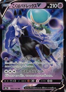 UN VMAXクライマックス VMAXクライマックス 未開封」の激安通販 | magi