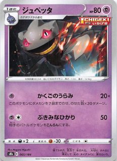 ステラミラクル U】ゼロの大空洞 102/102 - マナソース
