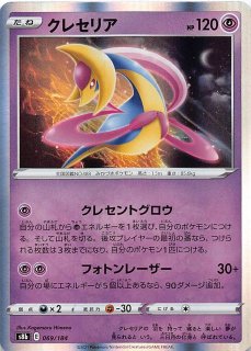 角スリvol 7 ゼロの使い魔 シエスタ ティファニア Ks 23 マナソース