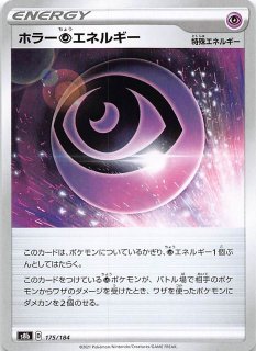 タイムゲイザー Sr レントラーv 070 067 マナソース タイムゲイザー Sr レントラーv 070 067 マナソース