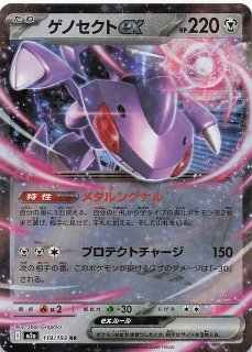 最終値下げ　メガドリームEX ピカチュウ ポケカ】MEGAドリームexの相場価値は上がる？将来的な価格を考察