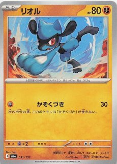 テラスタルフェスex ACE】マキシマムベルト 159/187 - マナソース