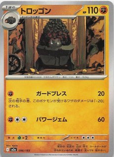 ポケモンカード ゼラオラ 055/193 MEGAドリームex】ゼラオラ 055/193 - マナソース