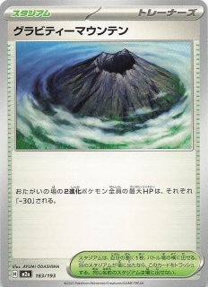 ムニキスゼロ SR】ニャースex 100/080 - マナソース