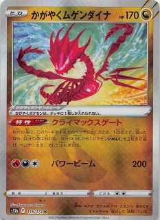 ポケモンカードゲーム はじめようキャンペーン プロモ