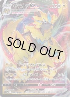 【PSA10】ブースターex SAR テラスタルフェス sv8a 202/187 ブースターex (SAR) {202/187} [SV8a/テラスタルフェスex] [SV