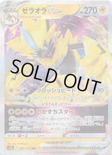 ポケモンカード151 SAR】サカキのカリスマ 207/165 - マナソース