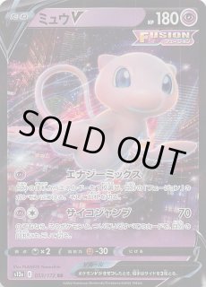 バイオレットex AR】スコヴィラン 081/078 - マナソース