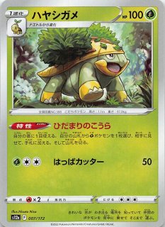 ポケカ　Vstarユニバース　シンオウの仲間たち ポケカ】VSTARユニバース「ヒスイの仲間たち・シンオウの仲間
