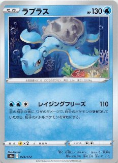 ポケモンカード151 U】ドククラゲ 073/165 - マナソース