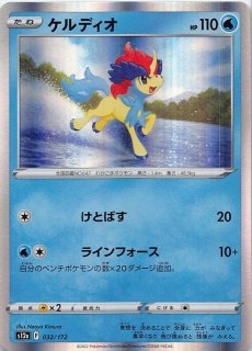 vstarユニバース ミュウ　ar 20枚セット まとめ売り　i752 ミュウ VSTARユニバース PSA10 - メルカリ