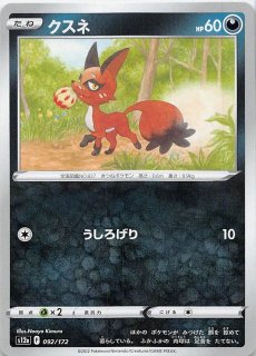 ポケモンカード vstarユニバース ミュウ Amazon.co.jp: ポケモンカードゲーム ソード＆シールド s12a
