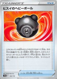 覚醒の鼓動 リーダーカード】ゴクウブラック FB01-035 - マナソース 覚醒の鼓動 リーダーカード】ゴクウブラック FB01-035 - マナソース