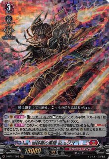 FFR】ハーヴェスト・エルフ DZ-BT09/FFR17 - マナソース