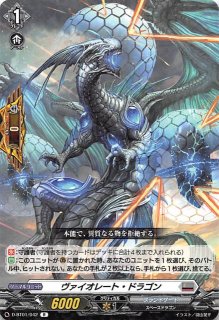 クレイバースト AR】ライチュウ 074/071 - マナソース