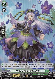 ハーヴェスト・エルフ FFR RRR DZ-BT09/FFR17 ハーヴェスト・エルフ FFR | ヴァンガード,DZ