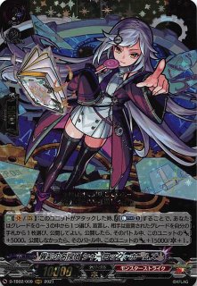 リセ/きゃべつそふと 1.0/SP/大正のシャーロック・ホームズ 所長 LO】大正のシャーロック・ホームズ 所長【SP】LO-6081-S - C