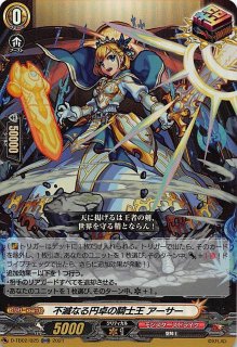 R】いつもそばに 博衣こより HOL/W104-012 - マナソース