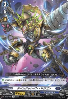 刀剣乱舞-ONLINE- 2021 R】山鳥毛 D-TB01/045 - マナソース