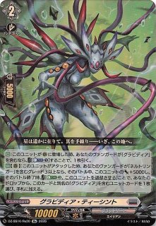 テラスタルフェスex SAR】テツノカイナex 210/187 - マナソース