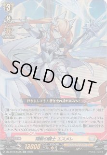 ステラミラクル SR】バウッツェルex 119/102 - マナソース