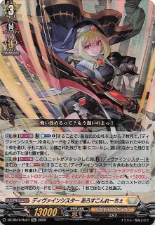 先攻カード】聖竜 ガブエリウス - マナソース 先攻カード】聖竜 ガブエリウス - マナソース