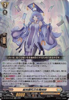 インフェルノX SAR】メガミミロップex 114/080 - マナソース