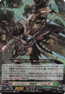 パラレル MANGA BOOSTER 01】エナジーマーカー E-60 - マナソース
