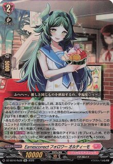 メガシンフォニア AR】ヌイコグマ 075/063 - マナソース