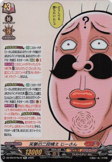 ムニキスゼロ SAR】メイのはげまし 115/080 - マナソース