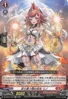 LGR】祈り紡ぐ焔の巫女 レイユ DZ-SS16/LG21 - マナソース