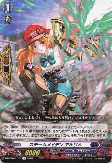 SAR仕様 スタートデッキ100 バトルコレクション】メガエンブオーex 762