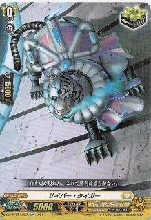 ホワイトフレア SR】サザンドラex 163/086 - マナソース