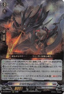 ミスティカルアーカイブ レア FOIL】ぶどう弾 039/063 - マナソース