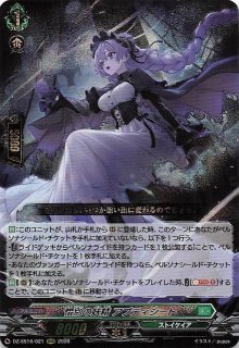 パラレル MANGA BOOSTER 02 リーダーカード】トランクス：未来 SB02